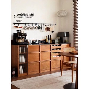 Aparador Nórdico de Madera Maciza 120x40x87cm, Dispensador de Agua y Té Montado en la Pared, Almacenamiento para Sala de Estar - Product Image 1