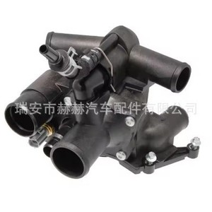 Conjunto de Termostato de Motor Hh Lr004318 para Land Rover Range Rover 02-12 Sport 05-13 Motor 264 - Product Image 1