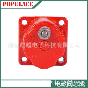 Buick Excelle Solenoid Valve Coil 3018453 For Diesel <b>Generator</b> Set Magnetic Pack Part - Product Image 3