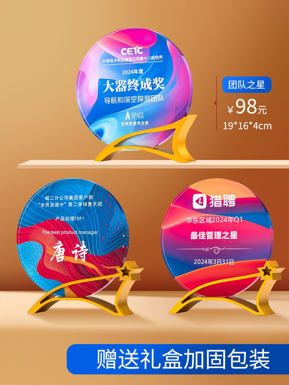 Equipo modelo Star-05