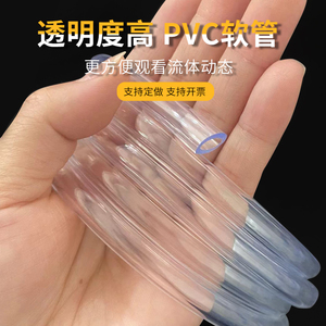 Manguera Flexible Transparente de PVC Yng de 4 y 6 Puntos, Tubería de Drenaje para Calefacción, Agua, Aceite, Tuberías de Plomería - Product Image 4