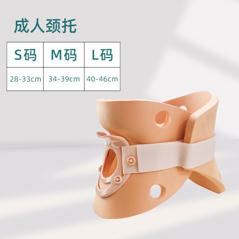Attelle cervicale épaisse en polymère couleur chair pour adulte [avec fonction trachéotomie]