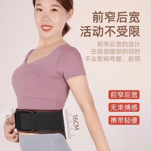 Self <b>Heating</b> Lumbar <b>Support</b> Belt Breathable Magnetic Warm For <b>Back</b> Pain Relief Waist Protection Adult Size MLXL Battery Powered - Product Image 4