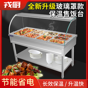 Commercial Stainless Steel Warming Table With Glass Cover 1500W 3000W Insulated Food Serving Counter For Cafeteria Restaurant - Product Image 4