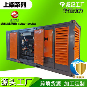 Sdec Power Gas <b>Generator</b> PIE-360-SC 300kw Natural Gas Industrial Use Air Cooled Auto Start - Product Image 5