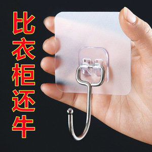 Crochet simple transparent auto-adhésif pour fixation murale, capacité de charge 3 kg, pour rangement de vêtements - Product Image 1