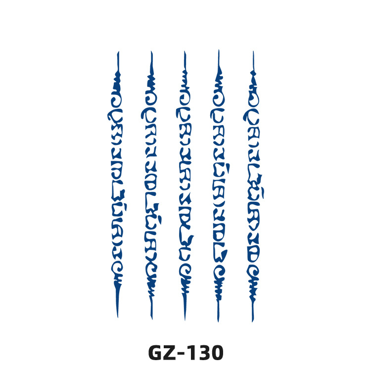 GZ-130