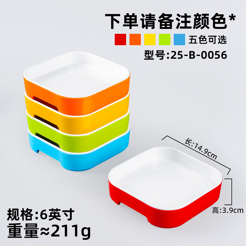 25-B-0056 [Please specify color in the order notes]