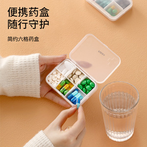 FaSoLa Mini Six Compartment Pillbox White Airtight Moisture Proof Portable Medicine Storage Case - Product Image 1