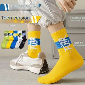 Chaussettes de basket-ball antibactériennes et odorantes 7A absorbant la <span class=keywords><strong>sueur</strong></span> et respirantes pour les jeunes printemps et automne - Product Image 2