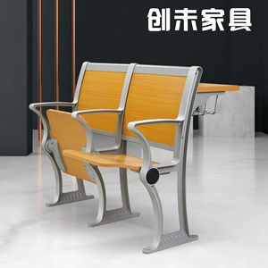 Sillas en Fila Jiarunde C-601 de Madera Maciza con Patas de Aleación de Aluminio para Salón de Conferencias, Aula, Capacitación, Auditorio - Product Image 3