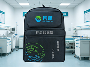 Equipo de Examen Físico Móvil de Alta Precisión Personalizable, Kit de <span class=keywords><strong>Seguimiento</strong></span> de Salud - Product Image 3