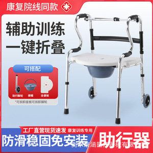 Kanghan <b>Walker</b> Aluminum Alloy Dual Handle Height Adjustable For <b>Elderly</b> Mobility Assistance - Product Image 5