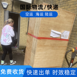 Shenzhen Junfei <b>Logistics</b> One-stop Cross-border <b>Logistics</b> <b>Service</b> Japan Shipping Customs Clearance Included Express Delivery - Product Image 2