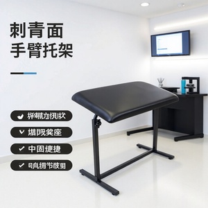Reposabrazos para Tatuajes Yuanyun 75.5x48.5x10.3cm, Soporte Ajustable para Equipo de Tatuaje y Accesorios de Maquillaje Permanente - Product Image 2