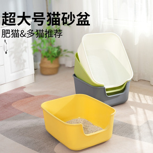 Yellow Large Open <b>Cat</b> <b>Litter</b> <b>Box</b> 50x40x22cm Square Splash Proof For Indoor <b>Outdoor</b> Use - Product Image 3