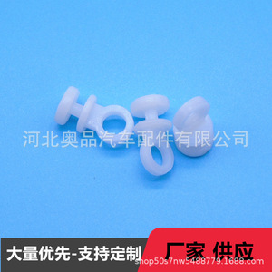 Plastic Car Curtain Clips D321 PP Material Universal Side <b>Window</b> <b>Shades</b> Buckle Installation - Product Image 2