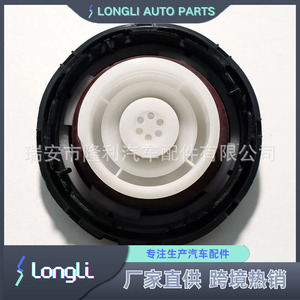 Bouchon de réservoir de carburant Honda Acura 17670-SM4-A04 17670-S5A-A32 avec poignée pour couvercle de bouchon de réservoir de voiture - Product Image 2