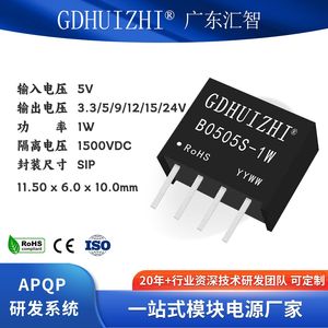 โมดูลจ่ายไฟแยกส่วน 5V ถึง 5V 1W ตัวแปลงไฟ DC-DC แบบเอาต์พุตเดี่ยวเกรดอุตสาหกรรมแบบติดตั้งบนบอร์ด - Product Image 3