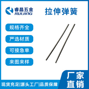 Ruijing - Ressort de tension en acier inoxydable 304, double crochet, clip de fixation pour voiture, diamètre 10 mm, longueur 50 mm - Product Image 3