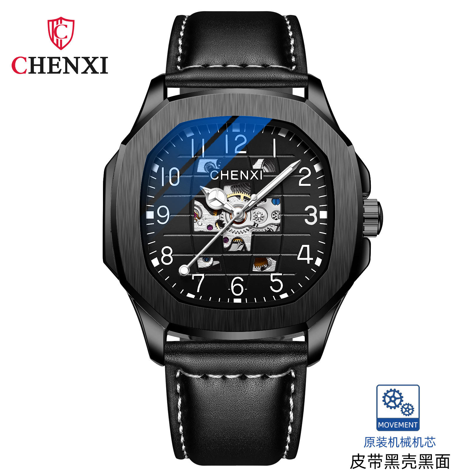 สายหนังสีดำ 1