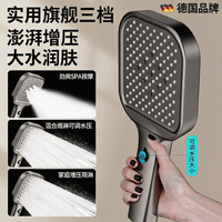 Ensemble de douche domestique moderne et simple avec pommeau de douche pressurisé, jets de massage et bulles, robinet de bain pour salle de bain