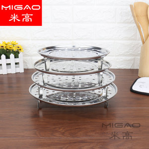 Migao Stainless Steel Perforated <b>Steamer</b> Rack Multi Functional Steaming Plate For Dumpling Rice Cooking - Product Image 3