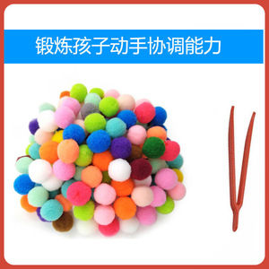 Pincettes en plastique 7,8 cm pour la manipulation de pompons, outils de bricolage pour enfants - Product Image 5