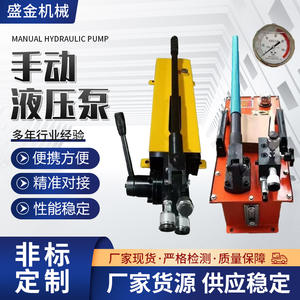 Pompe hydraulique manuelle à haut débit pour la réparation automobile, utilisation en extérieur à haute altitude, système de levage synchrone spécial - Product Image 5