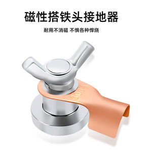 Pince de mise à la terre magnétique pour soudage à double levier 300A, fixation puissante pour soudeurs - Product Image 4