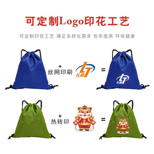 Waterproof Soccer Pattern Drawstring <b>Backpack</b> Polyester Unisex Outdoor Sports Bag Durable Lightweight - Product Image 5