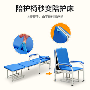 Silla de Hospital Plegable con Ruedas para Uso de Pacientes y Cuidadores en Habitaciones de Hospital - Product Image 4