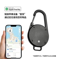 Llavero antipérdida impermeable IP67 certificado MFI aleación de aluminio GPS Etiqueta inteligente SOS botón Beidou AGPS LBS recubierto de goma de silicona