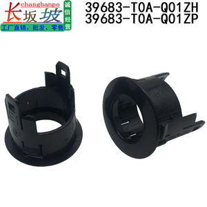 Clips de fixation en plastique pour capteur de stationnement Honda 39683-T0A-Q01 pour réparation et remplacement Odyssey Vezel - Product Image 5