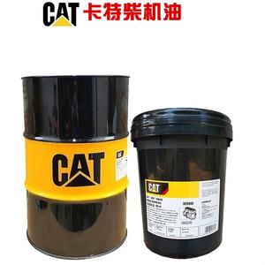 CAT ทุกซีรีส์ ELC 365-8396/8397/202-6611/6612/6613/EC-1/premix -37 45 ℃ จาระบีป้องกันการแข็งตัว/สีแดง/สีเขียว/15W-40 20w-50 SAE 30 50 nlgi - Product Image 2