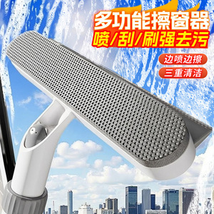 Retractable Glass Scraper <b>Window</b> Cleaning <b>Brush</b> With Water Spray Multi Functional Tool For Glass Surface Cleaning - Product Image 4