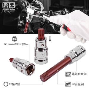 Hi-Spec Tools 11 <b>Pc</b> M Type Socket <b>Set</b> 1/2 In Drive Chrome Plated Automotive Repair - Product Image 3