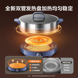 Olla eléctrica Supor de 4L de acero inoxidable, tipo dividido, multifuncional, con asas azules - Product Image 3