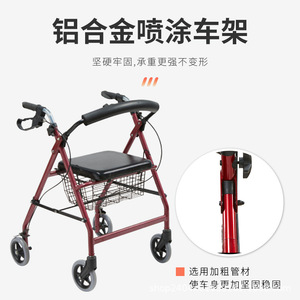 Kjt Wheelchairs Foldable Walker With Wheels And Brake Height Adjustable Lightweight For Elderly Mobility Aid - Product Image 4