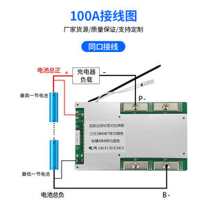  7S 100A 150A 200A avec équilibrage pour batterie lithium 3,7V 24V Li-ion, carte de protection de circuit imprimé PCM, protection contre la température, capteur NTC, équilibré - Product Image 2