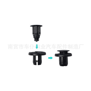 Clip de pare-chocs de voiture en plastique Smooth Sailing B05, petit modèle, fixation universelle pour automobile - Product Image 5