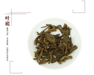 Gâteau au thé de marque de Da Yi shen puer 7542 puerh non fermenté 150 grammes cha bing dayi <span class=keywords><strong>Pu</strong></span> <span class=keywords><strong>Er</strong></span> - Product Image 6
