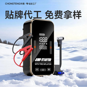 เครื่องช่วยสตาร์ทรถยนต์ Chongteng พร้อมที่สูบลมยาง 14.8V 300A หน้าจอดิจิตอล ช่องเสียบ Type C - Product Image 1