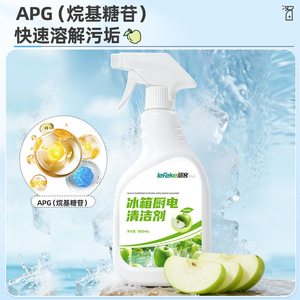Limpiador de refrigeradores y gabinetes Liker elimina manchas, moho y olores; spray de limpieza para encimeras de cocina con color verde - Product Image 2