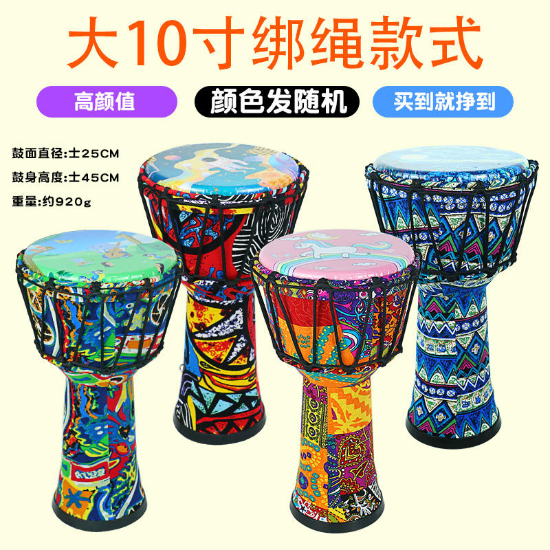 2 Large 10inch binding rope style