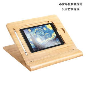 Bamboo <b>Tablet</b> <b>Stand</b> Height Adjustable Foldable Wood Natural Color <b>For</b> Drawing And Video Viewing With Charging Port - Product Image 5
