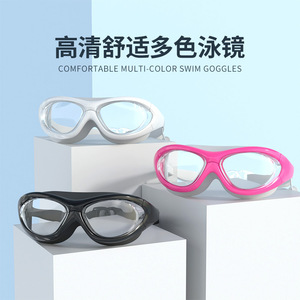 Jiehu Anti Fog <b>Swimming</b> <b>Goggles</b> Large Frame Hd Lens Adult Swim Gear With Cap And Bag Jh8110 - Product Image 4