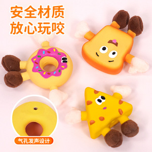 Jouet pour chien en peluche latex, sonore, à mâcher, pour chiens de petite et moyenne taille, usage intérieur, motif dessin animé - Product Image 3