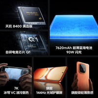 vivo IQOO Z10 Turbo, Teléfono Móvil Oficial con CDMA, Batería Grande de 7000 mAh, Pantalla AMOLED de 144 Hz, Octa Core, en Inglés