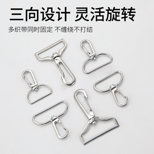 Pinrui Alloy <b>Snap</b> <b>Hook</b> Three Line <b>Hook</b> Bag Accessories Shoulder Strap Pet Dog Buckle Hardware - Product Image 4